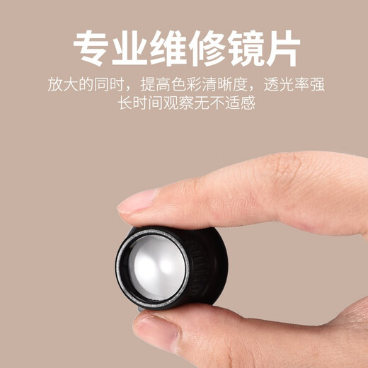 欧视宝25倍头戴式放大镜带LED灯眼镜式维修放大镜电路板手机钟表雕刻 9892H-3
