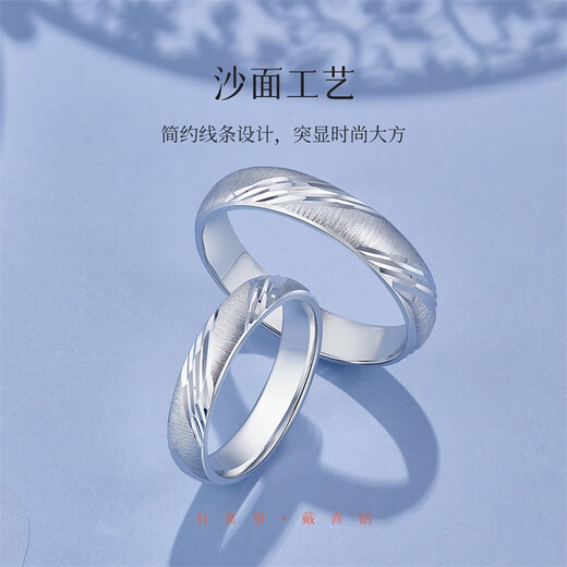 Diamond PT950 platinum ring for men and women, couple proposal and engagement ring, wedding ring, wedding engagement ring, birthday gift, No. 24, about 4.58g