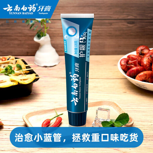 
Yunnan Baiyao Toothpaste for adults has a fresh breath and a gingival protection and teeth protection to relieve gum problems. Small blue tube gingival protection Bio Gingival protection Bio 135g*2 tubes