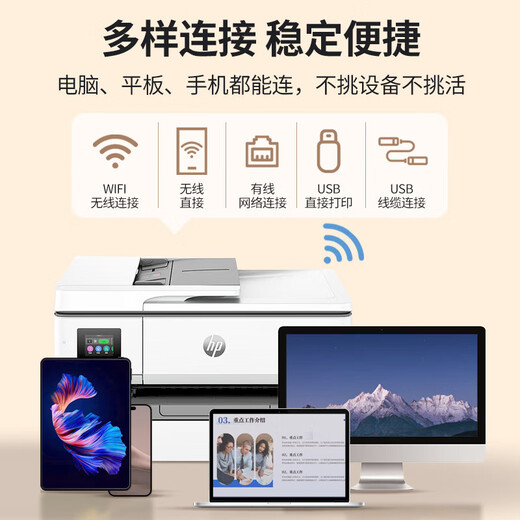 HP (HP) 9730/9720/7740 a3/A4 color printer inkjet wireless printing automatic double-sided copying machine 9720 package 4 ink cartridges 2 sets + ink 2 sets