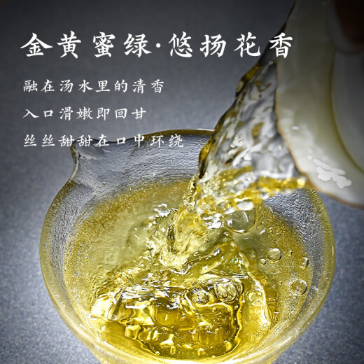 Tianqiao Taiwan High Mountain Tea, Fragance Alishan High Mountain Tea, Oolong Tea, Green Tea, clásico té de granos introductorio, 300 g