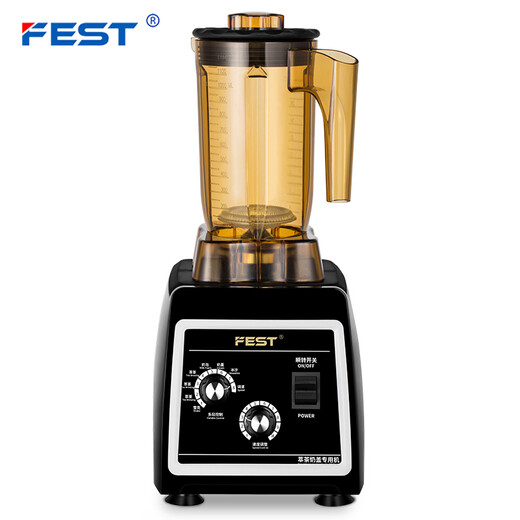 FEST tea extraction machine, commercial smoothie machine, milk cap machine, milk foam machine, shake machine, juice machine, milkshake machine, mixing ice machine, milk tea shop complete set of equipment RC-828+ tea cup, one machine with multiple uses