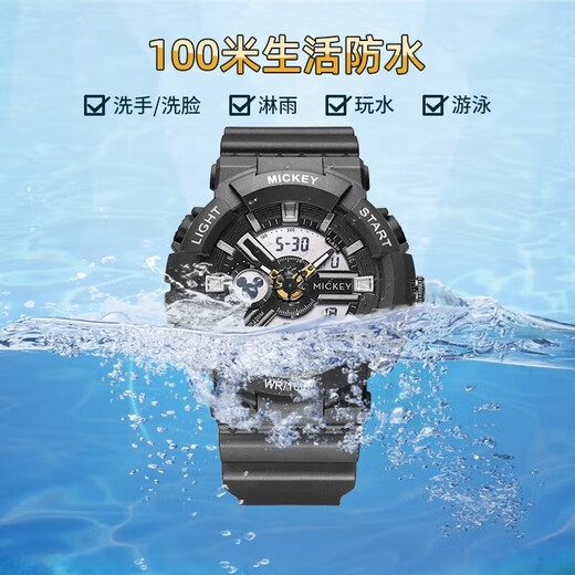 Disney Disney Sports Electronic Watch Girls Junior High School High School Grundschule Kinder leuchtend wasserdichte Uhrengeschenk Klavier Schwarz [Big Model] 15052b