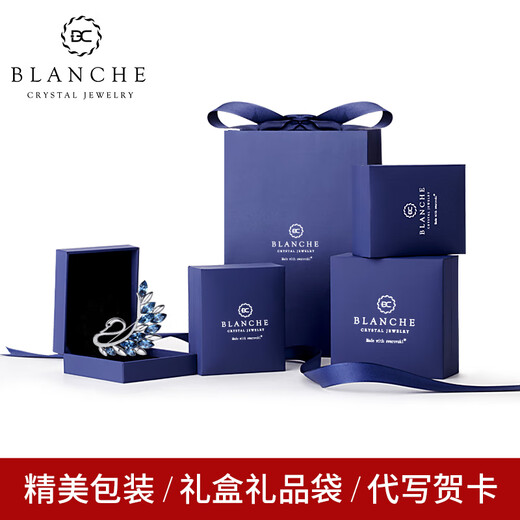 Goddess gift crystal brooch women's accessories Korean swan corsage brooch elegant sweater chain blue