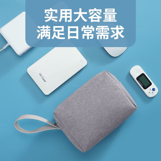 BUBM multifunctional digital power supply storage bag, convenient office business trip liner storage bag, computer bag accessories, gray-storage bag