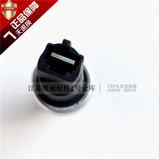 New Wei wall-mounted boiler water pressure switch Wuxi heating furnace low pressure sensor pressure switch