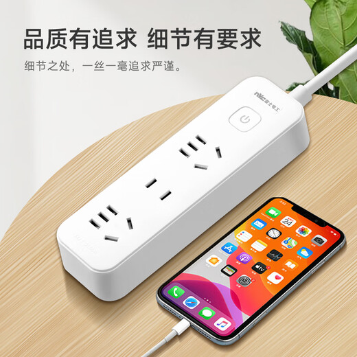 NVC NVC Electrician total control 3 positions 1.2 meters plug-in strip socket strip plug-in strip drag strip wiring board EP432