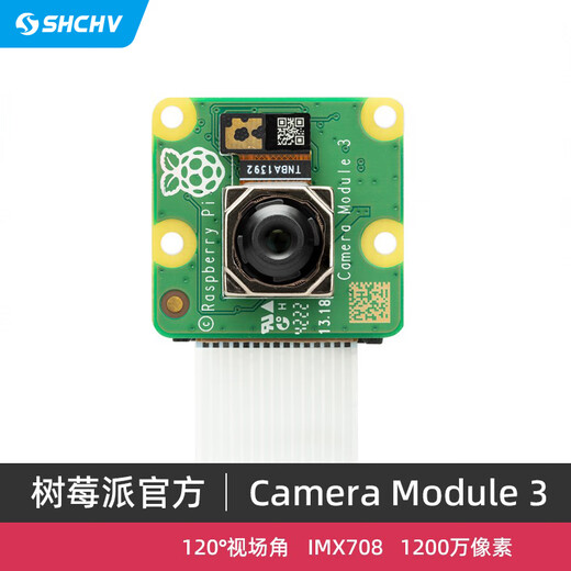 SCHHV Raspberry Pi official camera Raspberry Pi HQ Camera Module 3 NoIR Camera Module 3 120