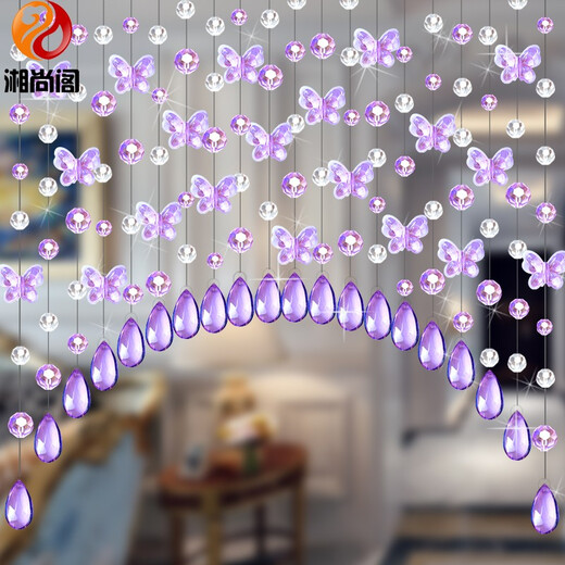 Xiangshangge crystal bead curtain butterfly hole-free partition porch aisle toilet toilet balcony living room bedroom door curtain hanging curtain 25 arc shapes