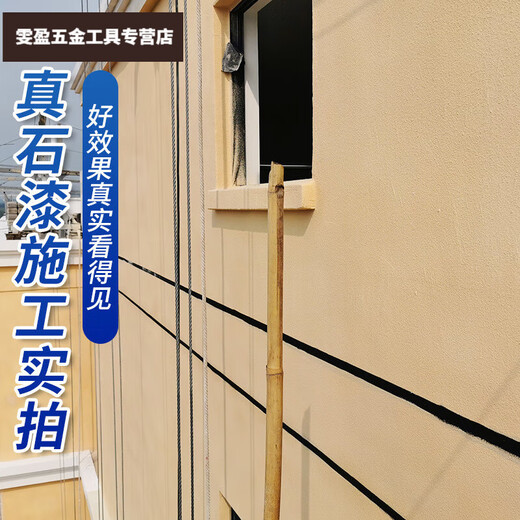 
XMSJ real stone paint exterior wall painted with water and imitation marble paint villa self-built house B&B Color sandblasting paint G-6624 pig liver red (5 barrels of spray gun) 2-4 square meters set (primer + real stone paint + surface oil