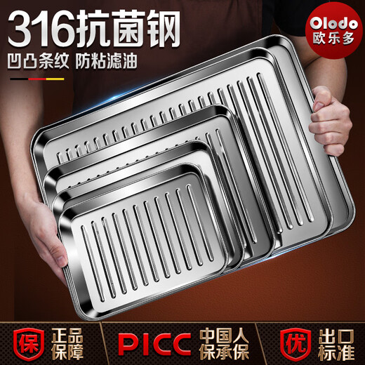 Olodo 316 stainless steel square plate rectangular baking pan oven commercial grilled fish plate vegetable plate household plate dumpling plate tray 316 multi-purpose baking pan 24cm
