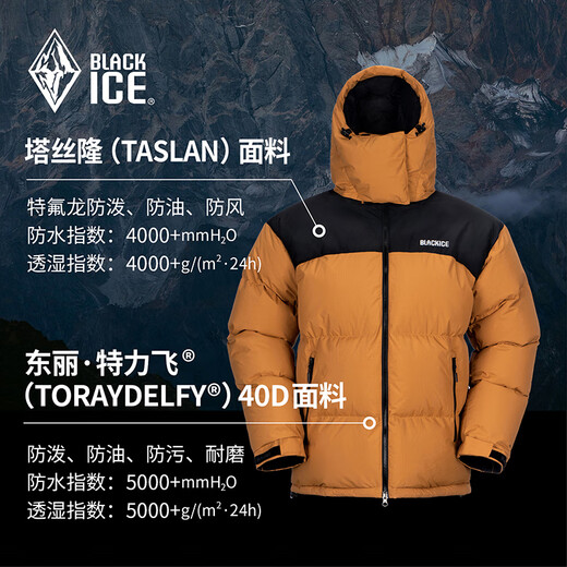 Black Ice (BLACKICE) 8536 new goose 700 pony outdoor windproof waterproof and warm thick live hat color-blocking down jacket Black Black L