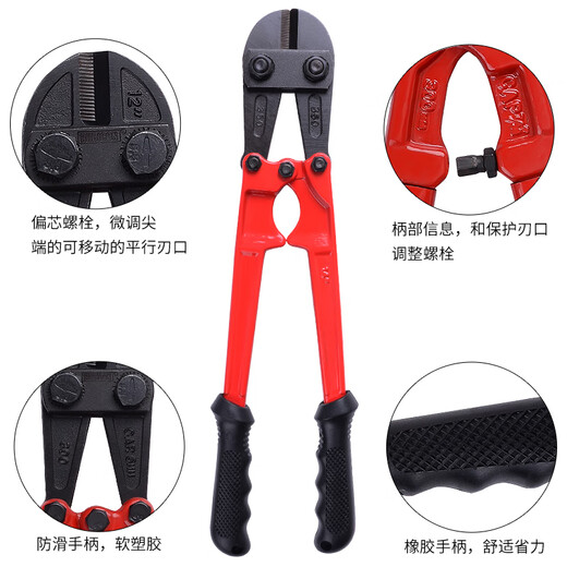 Robin Hood (RUBICON) steel bar cutter RBC-180 snake head wire cutter wire cutter 18 inches 450mm