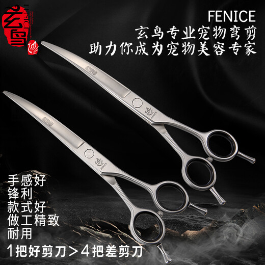 Blackbird professional pet scissors curved scissors double-sided scissors Teddy Bichon dog 7/7.5 inch trimming scissors 6.5 inches