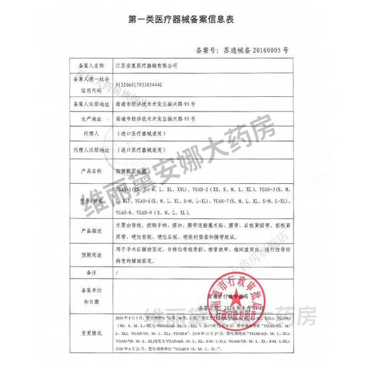 6182 Medidor de presión arterial Instrumento de medición electrónica Medidor inteligente de presión arterial de alta precisión de alta precisión para personas de mediana edad y ancianos HEM6182+ Batería