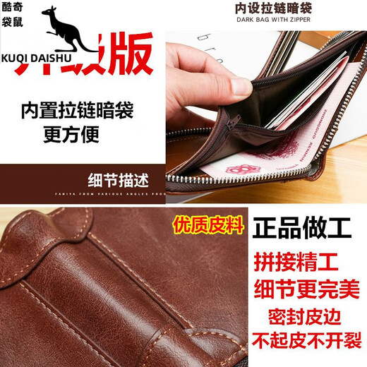 Kuqidaishu Herren Brieftasche Herren Kurzerbrieftasche Multifunktion koreanische Version Herren-Frauen-Brieftasche für Frauen-Kartentasche für Reißverschluss.