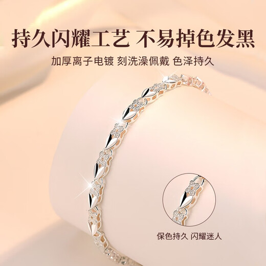 GLTEN四叶草足银手链女士手环手镯女生日礼物实用节日纪念日送女友老婆 四叶草手链+证书+礼盒