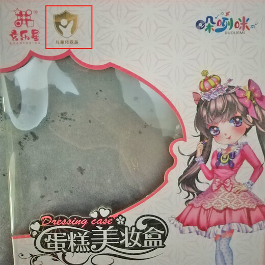 亲子部落儿童化妆品玩具真实化妆盒套装彩妆化妆包过家家玩具女孩6岁礼物 照相机美妆盒【22配件】