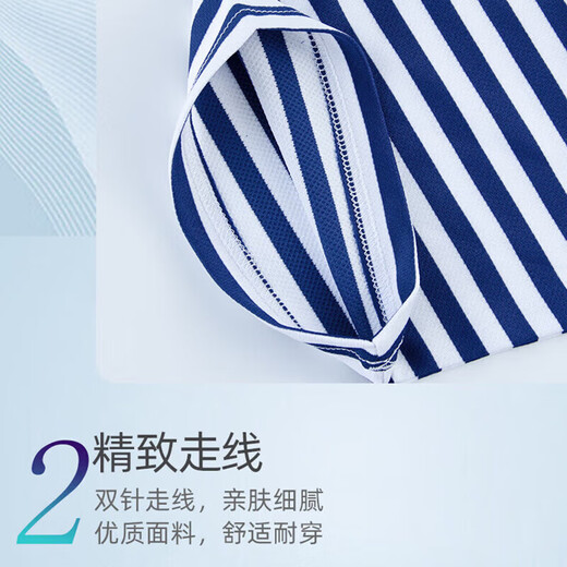 Jihua Bei Xu Haihun shirt men's physical fitness training clothes short-sleeved suit summer quick-drying shorts sportswear striped round neck T-shirt men's Haihun single top 175/92-96