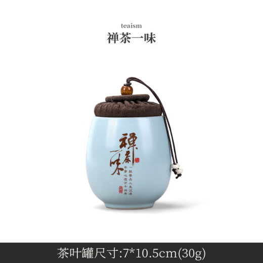 Bowei tea can household ceramic tea can small portable mini travel tea box sealed can Ru Kiln 3 pack