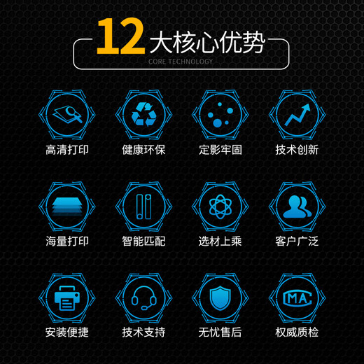 方舟适用佳能LBP673Cdn LBP674Cx 672C MF756Cx MF752Cdw彩色打印机MF751 753 754 755 750粉盒 CRG069黑色碳粉
