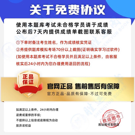 2025全国住院医师规范化培训考试题库软件章节练习历年真题考前冲刺模拟押题刷题APP激活码妇产科儿科内科外科皮肤科急诊科神经科 口腔全科【14701道】 含章节练习+历年真题+模拟+预测+冲刺+押题