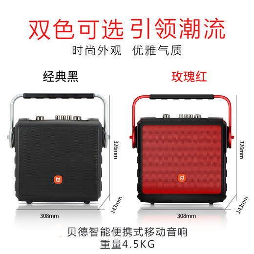 Bader Fenghua Portable K-Song Heavy Bass Square Dance Audio Bluetooth Trolley Outdoor Portable High-Power Speaker with Wireless Microphone Teaching Conference Mobile Amplification Upgraded Version (No Microphone)