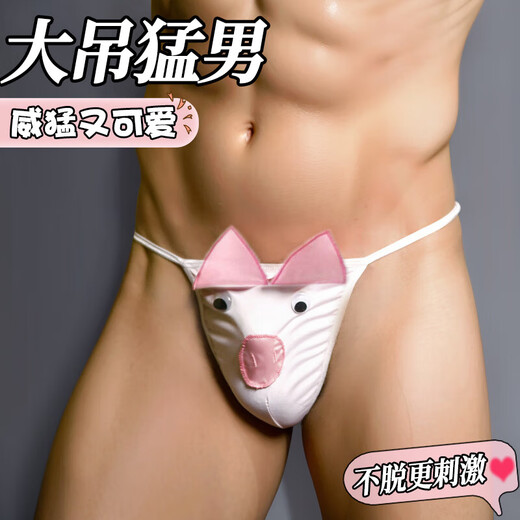 Elegant and sexy black stockings sexy underwear for women to seduce knee-high men and women special products for men to masturbate underwear to vent T-back men's underwear self- masturbation sexy underwear T-string for men's private fun airplane cup panties to wear sexy lingerie to work large-scale black silk nude sexy perversion