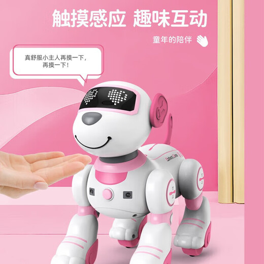 JJR/C Educación temprana Machine de control de voz inteligente Toyos para niños Niños de niños 3-6 años Niñas 2-4-8 años Robot de regalo de cumpleaños Programación de Robot Inteligente Seguimiento + Interacción táctil [N1 Pink] Seguimiento inteligente Programación Toque Sensado Aprendizaje Compañero