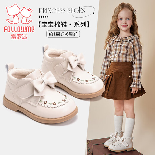 Fuluomi girls toddler shoes winter non-slip plus velvet princess boots infants and toddlers national style embroidered baby cotton shoes off-white 24