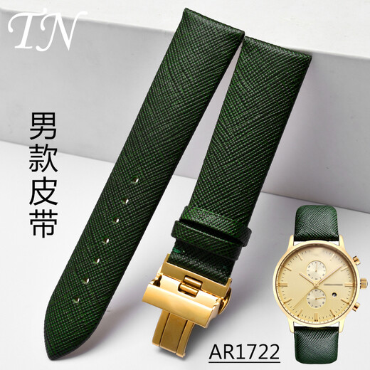 Avatar substitute Armani watch strap AR1722 AR1726 AR11149 AR11150 men and women’s bracelet dark green women’s AR-11149 dark green-rose gold pin buckle 14mm