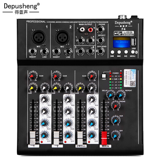 Depusheng Depusheng F4 professional 4-way mixer Bluetooth with effects table small home portable computer tuner MP3 recording shouting Mai DJ live performance
