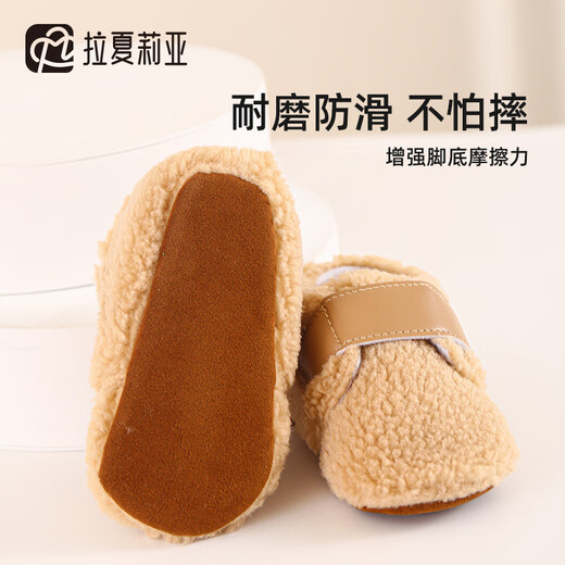 La Charia Babyschuhe Baby Baumwollschuhe, um nicht von Kleinkindschuhen Säuglingen und Kleinkindern Herren neugeborene Schuhe Warm Frauen Herbst und Winter 0-6 Dezember zu fallen