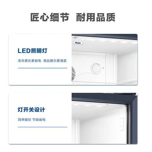 Haier air-cooled frost-free display cabinet commercial first-class energy-efficiency refrigerated fresh-keeping cabinet vertical beverage cabinet fruit and vegetable fresh-keeping cabinet transparent glass door supermarket convenience store refrigerator beer 239 liters / four-story height 1.51 meters / approximately 143 bottles 239 liters