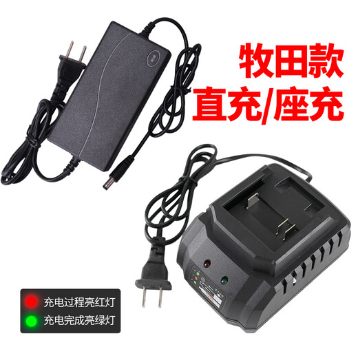 Makita amoladora angular llave eléctrica batería cañón de viento herramienta martillo eléctrico taladro de impacto sierra eléctrica general batería de litio de gran capacidad tipo de energía 15 celdas 30000 mAh + carga de línea