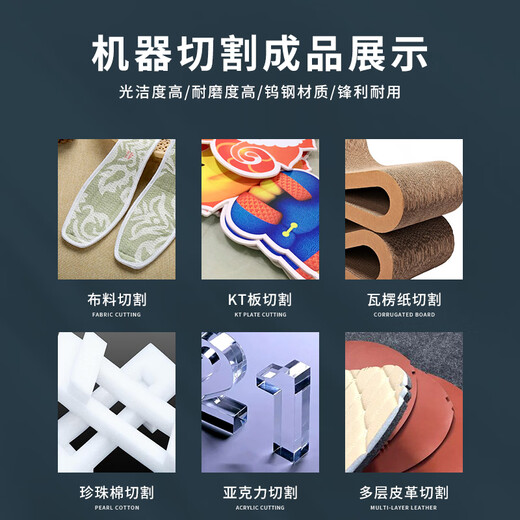 Customized Aoke tungsten steel vibrating knife blade cutting prototype vibration slitting machine cutting machine spiral knife Aoke 26 degrees buy ten + one 30*6.3*0.6