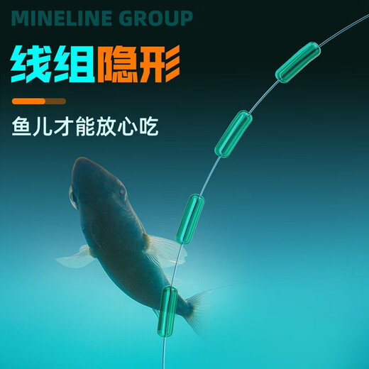 
Weituosen fishing line main line imported from Japan, fishing line set fishing line set, complete set of finished products, 5.4m [8-character ring style] 3 volumes, No. 2