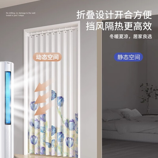 
Puyu door curtain partition curtain windproof heating insulation private bedroom room household air conditioning folding door curtain partition curtain floating life dream (curtain + hook) (applicable to 80-100cm door width) curtain 130*240cm