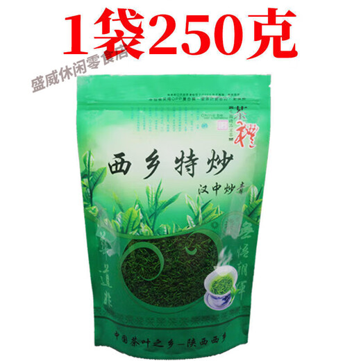 Vilerui Xixiang Special Stir-fried 2023 New Tea Shaanxi Hanzhong Specialty Stir-fried Green Shaanxi Southern Green Tea Maojian Young Shoots Trial Pack 250g Bag