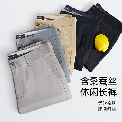 Sept pantalons occasionnels de loup pantalon de tennis masculin antibactérien pantalon pantalon droit des affaires d'été pantalon masculin de banlieue [quatre saisons] 701 (kaki) -Mulberry Silk 42 106a