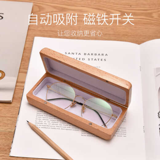 
Renjuyi natural solid wood glasses box high-end sense ins women's portable anti-pressure Japanese men's Chinese style eye storage box walnut