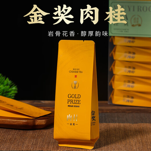 Gold Award Dahongpao Cinnamon Tea 500g Tea Origin Wuyi Rock Tea Zhengyan Cinnamon Dahongpao Tea Oolong Tea 500g 1Jin Jin is equal to 0.5kg 3 boxes of 60 bubble tea