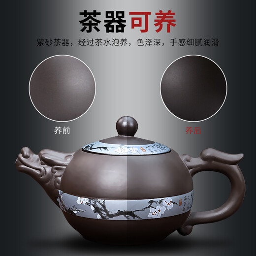 Zhengyang purple sand tea set home high-end complete set of side handle kung fu teapot tea tray office business ceramic souvenir 16 purple sand (multicolored) side handle wood + long black beard