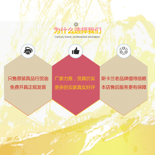 SKALN synthetic high temperature chain oil GT around 350 degrees high temperature heat setting machine line drying box non-spray setting chain 200 liters