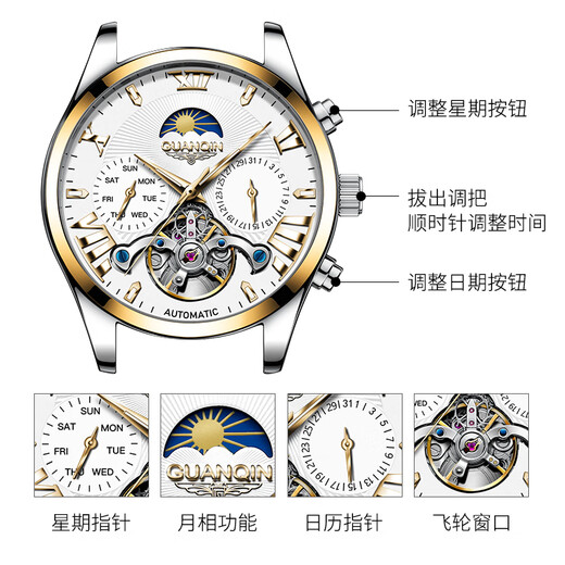 GUANQIN Swiss certified watch men's mechanical watch hollow flywheel fully automatic watch multi-functional business brand men's watch