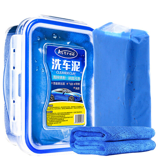 Astree car wash mud decontamination cleaning removes paint dust car paint spots oxide layer car wash mud wipe car mud remove sludge volcanic mud car wash black spots yellow spots bird droppings gum flying paint