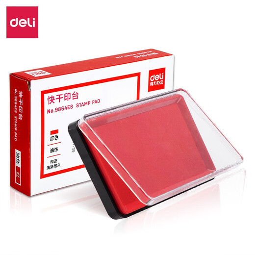 得力（deli） 印台金属方形秒干印台印泥印油红色财务专用办公用品 9864ES【大号】油性-天地盖