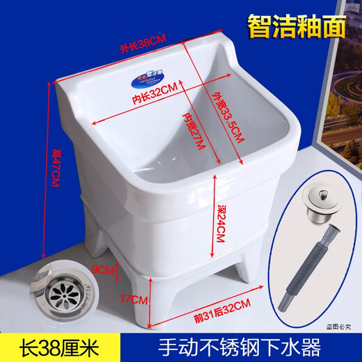 GuanMu mop pool balcony ceramic washing mop pool high-foot bathroom large, medium and small high-foot mop basin floor-standing household, including a full set of drainage accessories, 36 cm, Taiwan control square