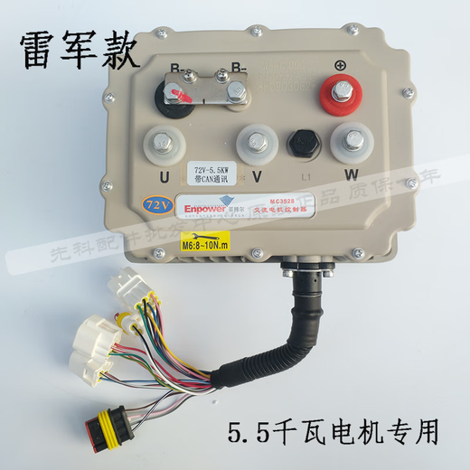 仁聚益适用于英博尔MC3527控制器MC3528控制器御捷雷丁雷军道爵赛驰宝雅 MC3527-48V
