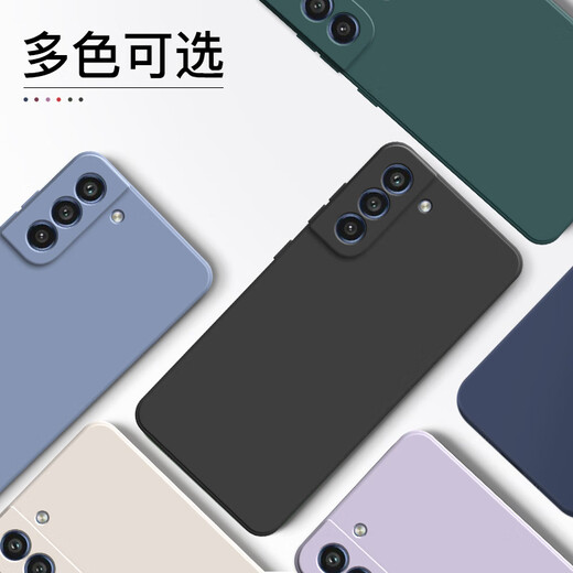 Gengchen geeignet für Samsung S21Fe Mobiltelefone Hülle Gerade Flüssigkeit Silikonschale